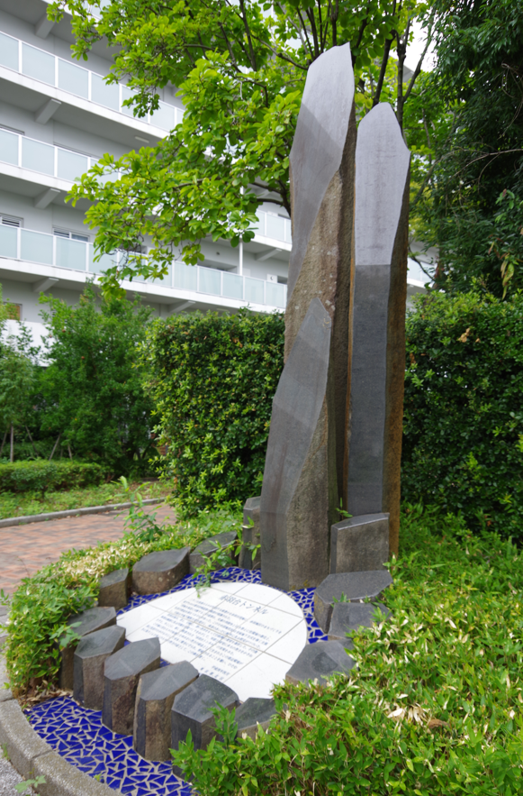 屋外彫刻『赤羽台トンネルの碑』＠東京都北区・赤羽台　側面