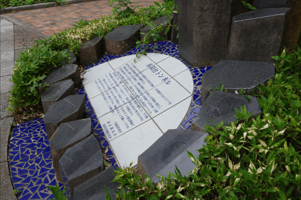 屋外彫刻『赤羽台トンネルの碑』＠東京都北区・赤羽台　説明文（横から）