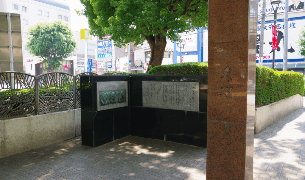 碑文『さいたまの譜』@さいたま市浦和区・浦和駅西口 1