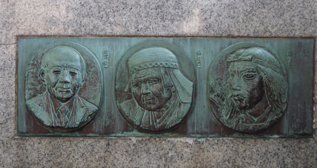 碑文『さいたまの譜』@さいたま市浦和区・浦和駅西口 レリーフ