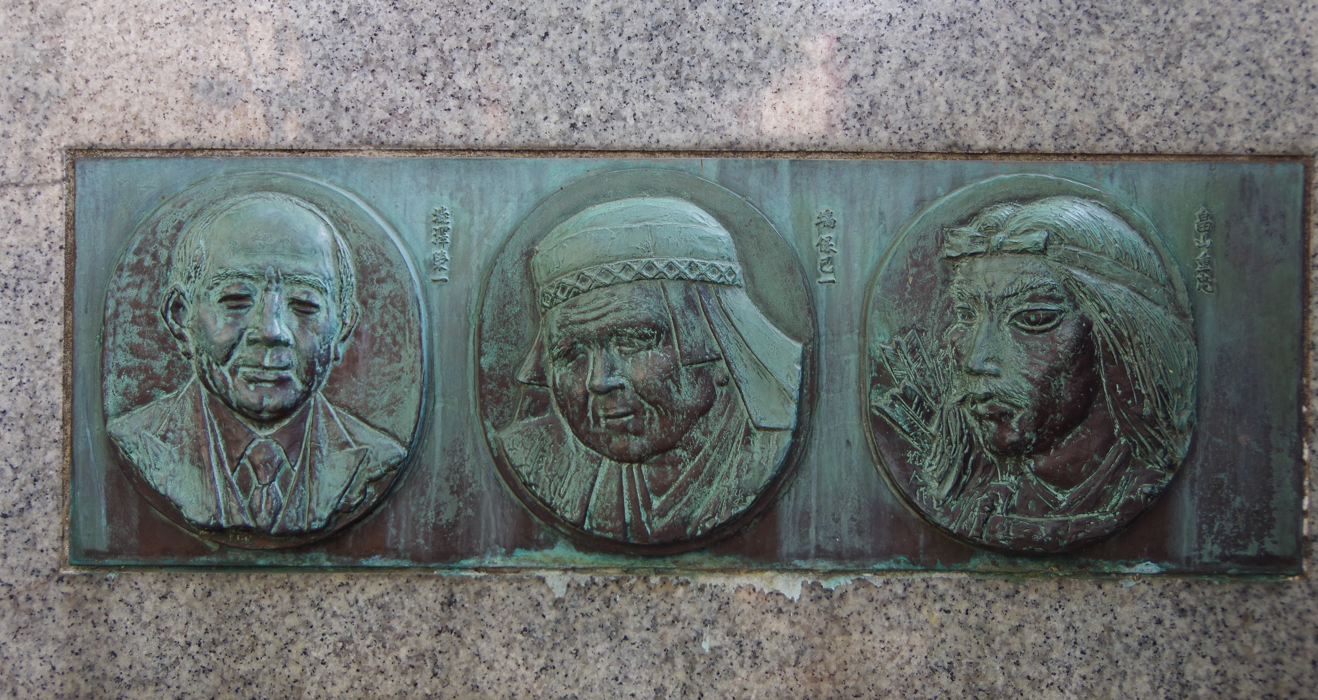 碑文『さいたまの譜』＠さいたま市浦和区・浦和駅西口　レリーフ