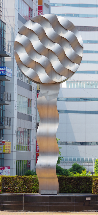 モニュメント『飛翔 ふれあいと参加 平和』@さいたま市大宮区・大宮駅西口