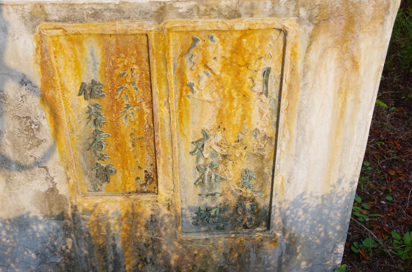 屋外彫刻『泉の愛』@埼玉県行田市・行だ駅東口 2