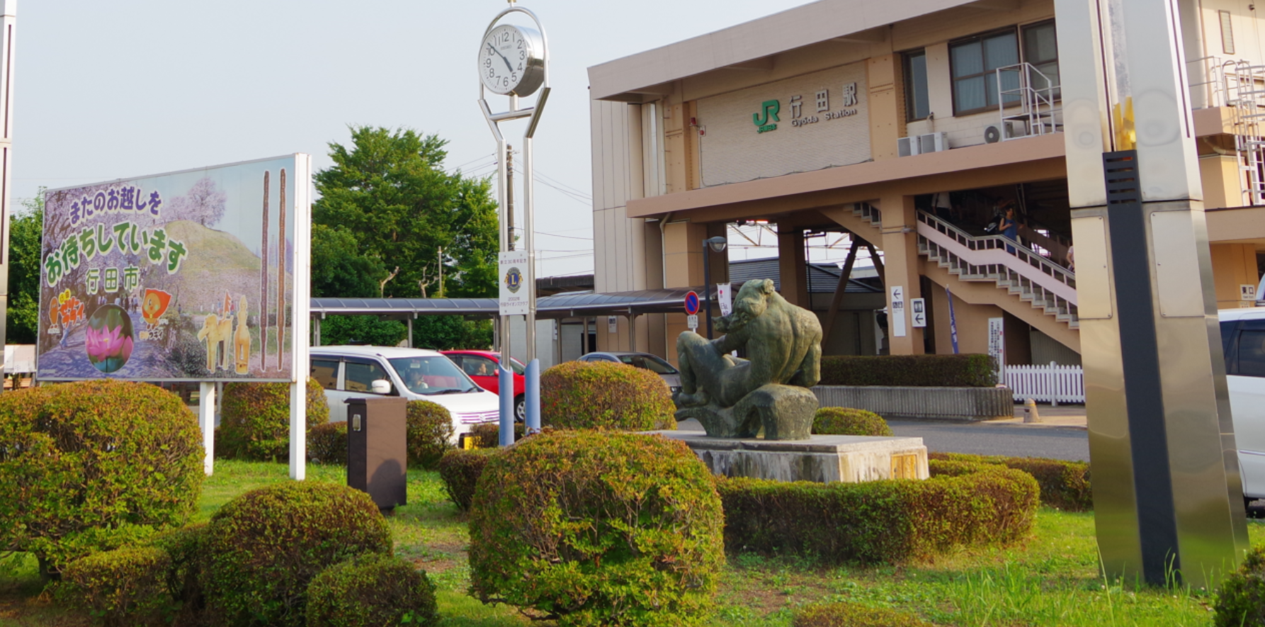 屋外彫刻『泉の愛』@埼玉県行田市・行だ駅東口 3