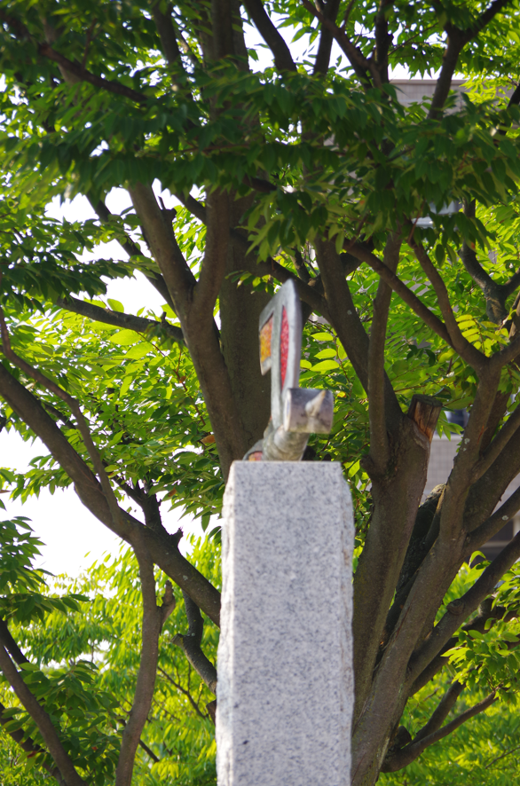 モニュメント『パークシティ鴻巣 市制30周年記念』@埼玉県鴻巣市・北鴻巣駅東口 1