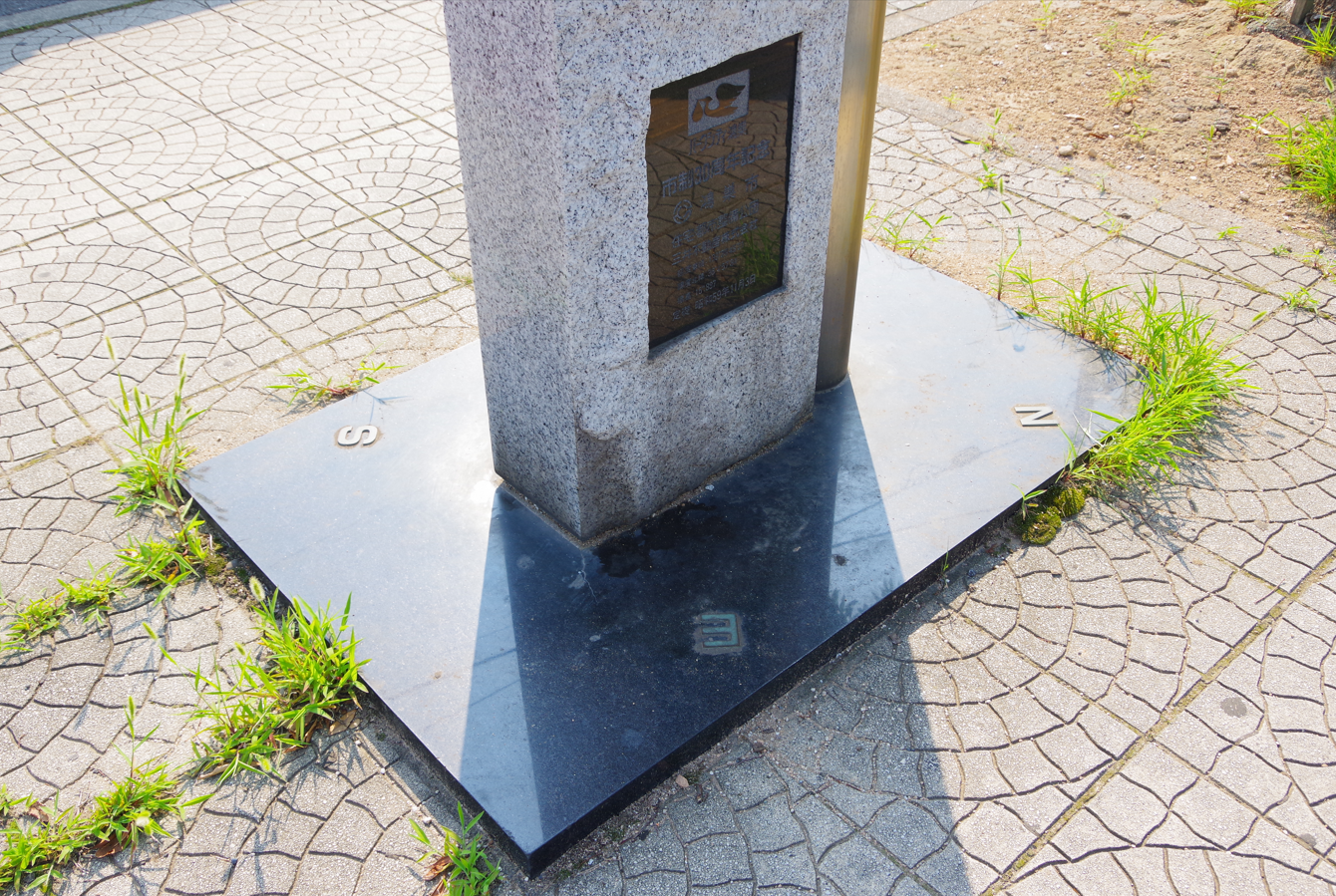 モニュメント『パークシティ鴻巣 市制30周年記念』@埼玉県鴻巣市・北鴻巣駅東口 4