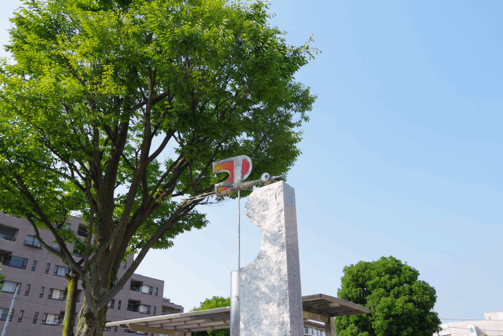 モニュメント『パークシティ鴻巣 市制30周年記念』@埼玉県鴻巣市・北鴻巣駅東口 6