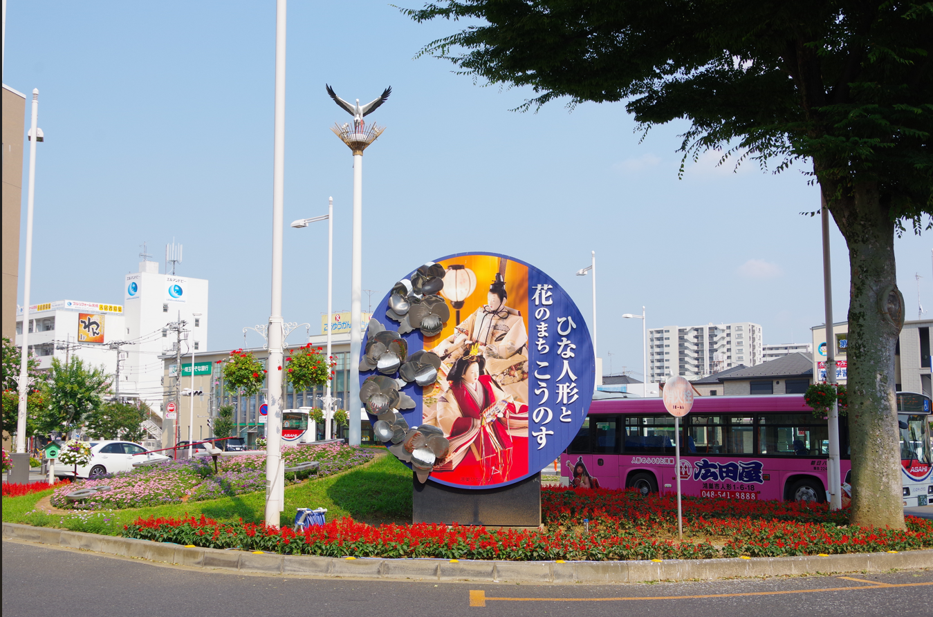 モニュメント『ひな人形と花のまち こうのす』@埼玉県鴻巣市・鴻巣駅東口 3