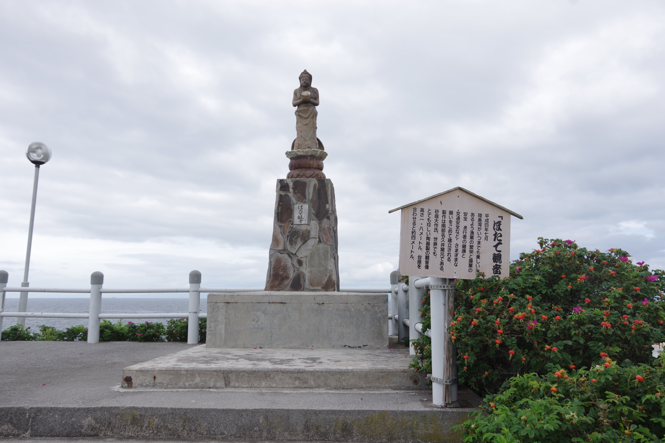 屋外彫刻『ほたて観音』@青森県横浜町 4