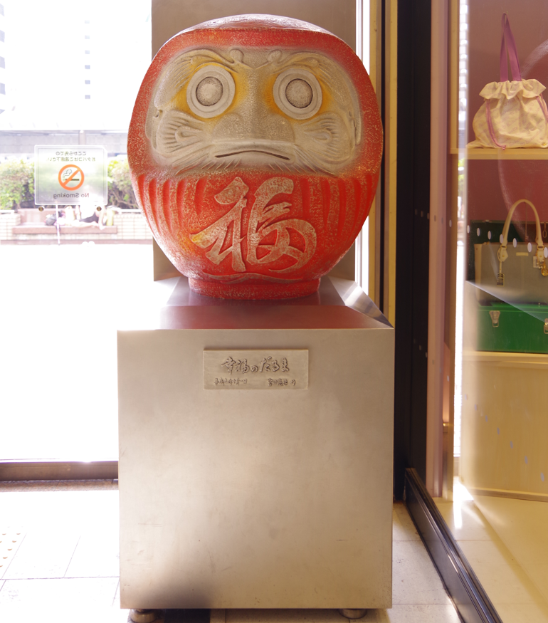 モニュメント『幸福のだるま』＠群馬県高崎市・高崎駅西口　１