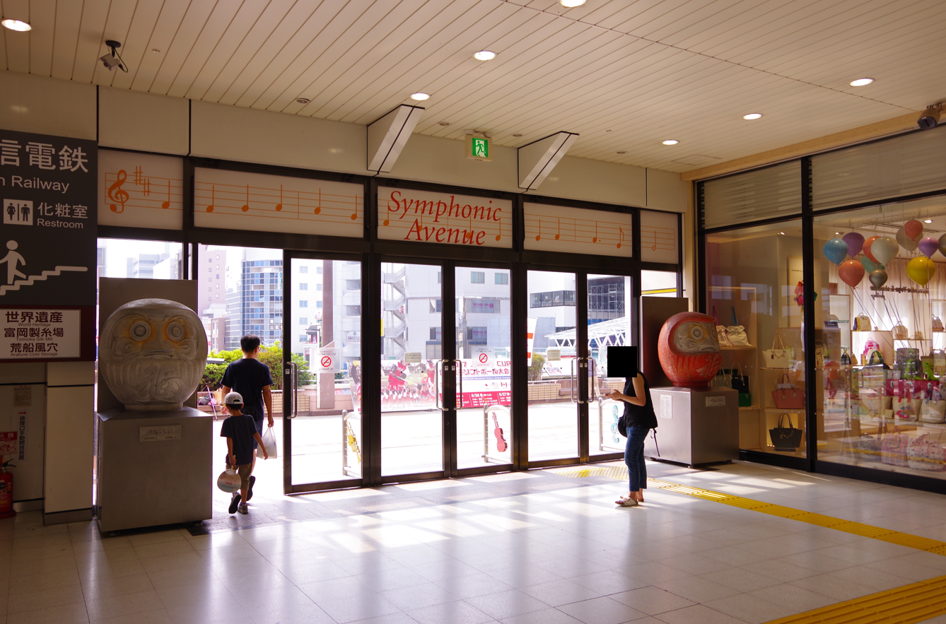 モニュメント『幸福のだるま』＠群馬県高崎市・高崎駅西口　６