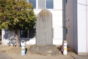 碑文『関口専司翁之碑』＠群馬県前橋市・群馬総社駅前　７