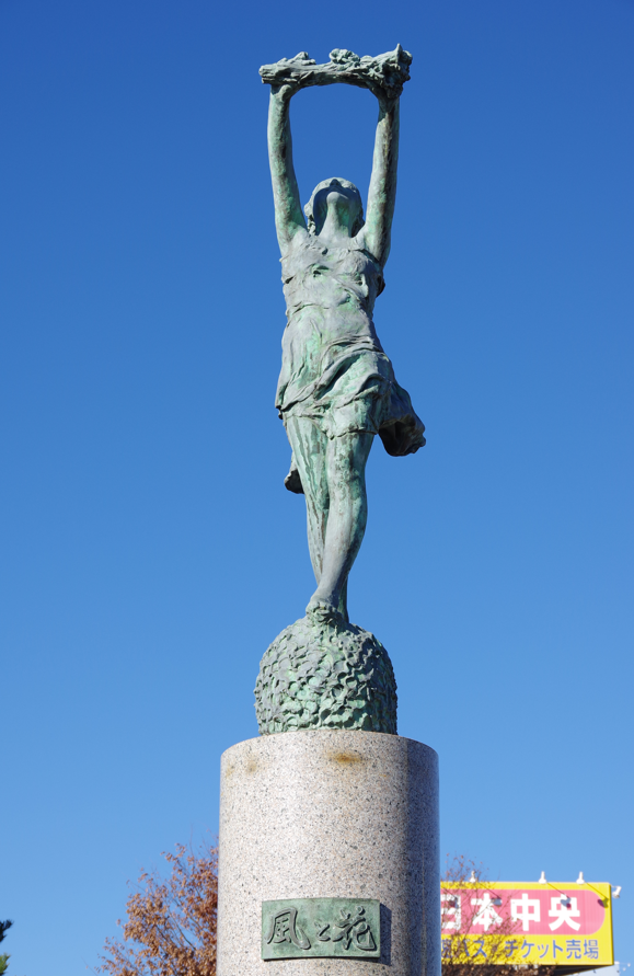 屋外彫刻『風と花』@群馬県渋川市・渋川駅前 4