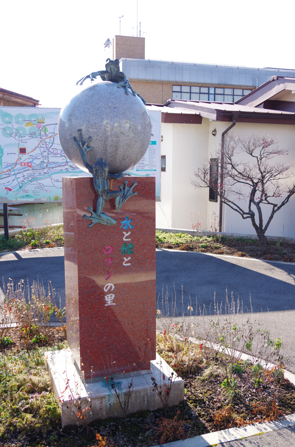 屋外彫刻『水と緑とロマンの里』@群馬県みなかみ町・後閑駅前 5