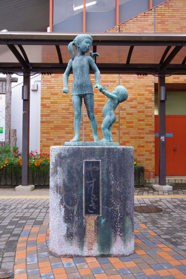 屋外彫刻『やすらぎ』＠さいたま市北区・土呂駅東口　６