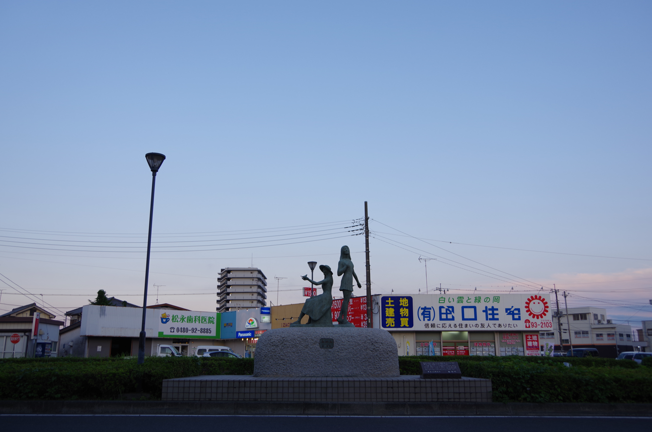 屋外彫刻『丘の上 愛・希望』＠埼玉県白岡市・白岡駅東口　２