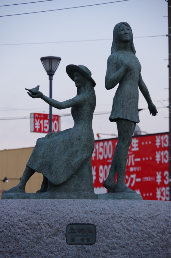 屋外彫刻『丘の上 愛・希望』＠埼玉県白岡市・白岡駅東口　３