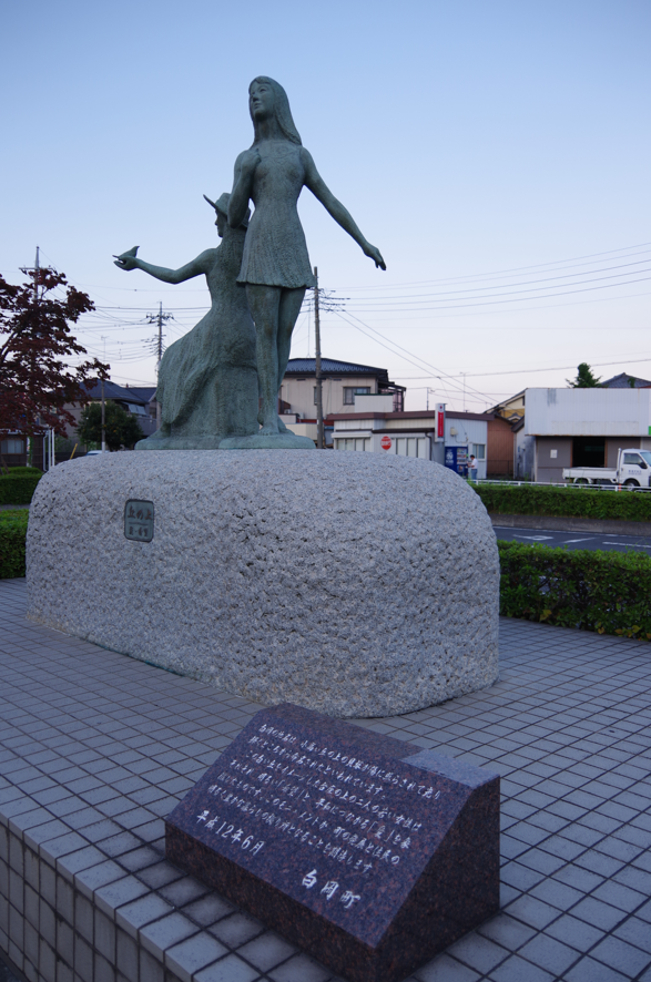 屋外彫刻『丘の上 愛・希望』＠埼玉県白岡市・白岡駅東口　６