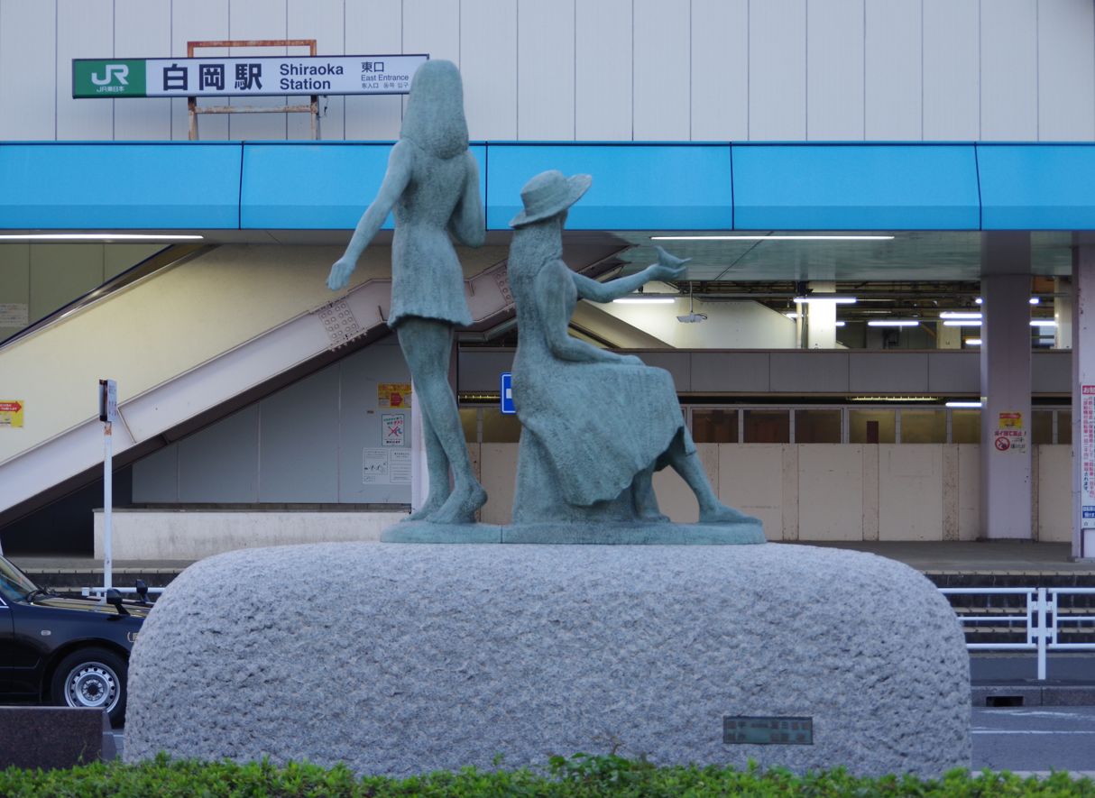 屋外彫刻『丘の上 愛・希望』＠埼玉県白岡市・白岡駅東口　８