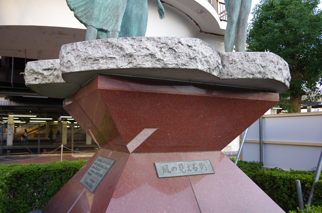 屋外彫刻『風の見える街』＠埼玉県久喜市・久喜駅西口　７