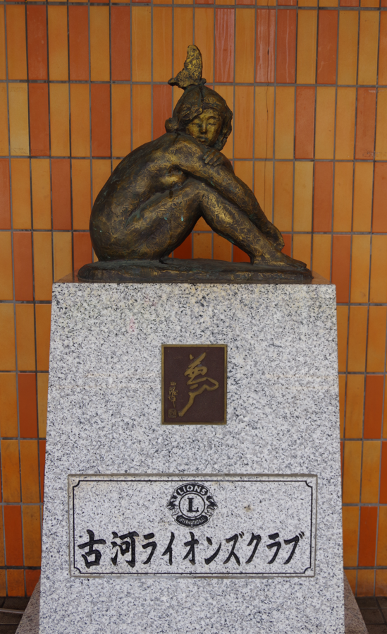 屋外彫刻『夢』＠茨城県古河市・古河駅東口　１