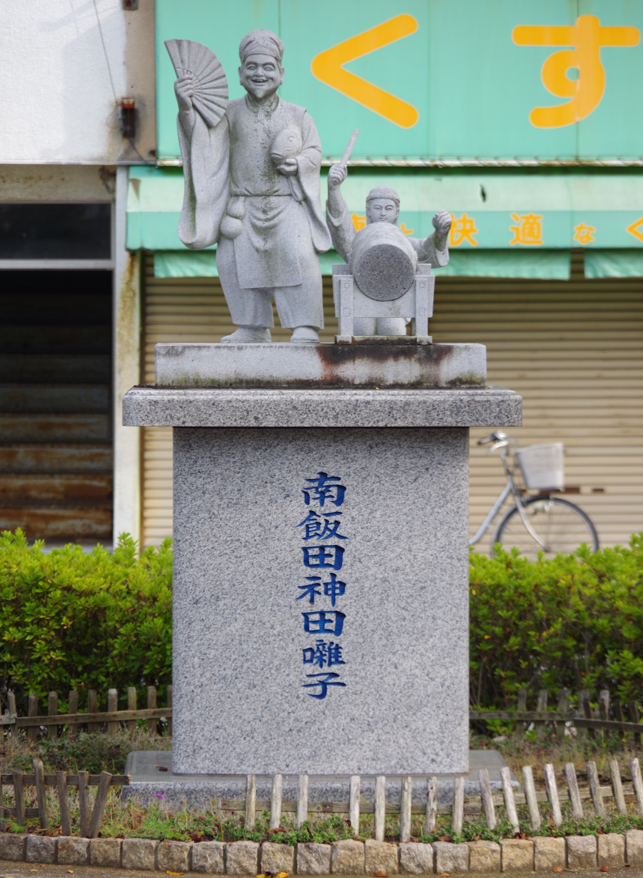 屋外彫刻『南飯田神田囃子』＠栃木県小山市・間々田駅東口　４