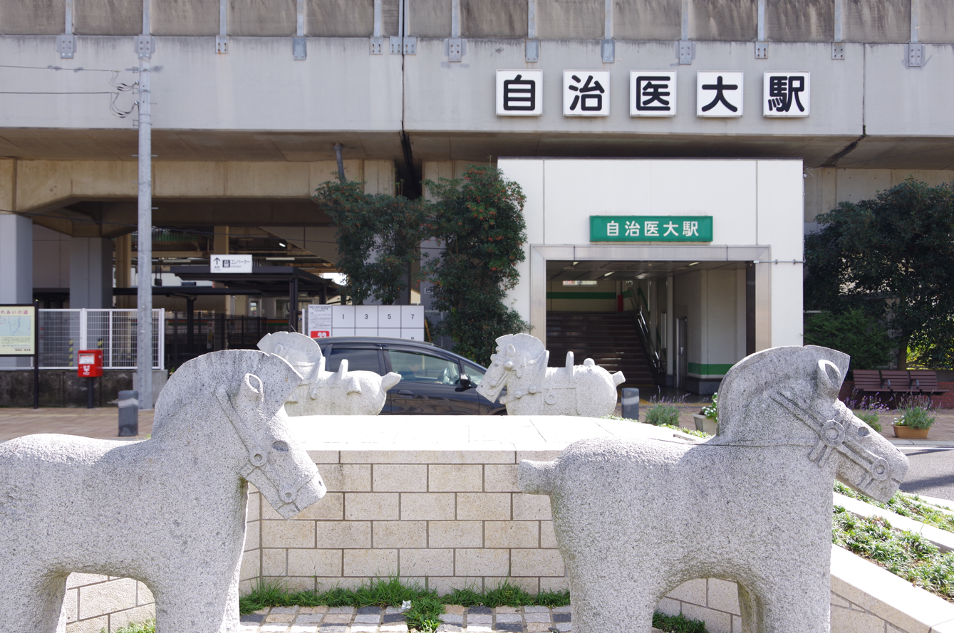 屋外彫刻『甲塚古墳出土馬型埴輪像』＠栃木県下野市・自治医大駅西口　３