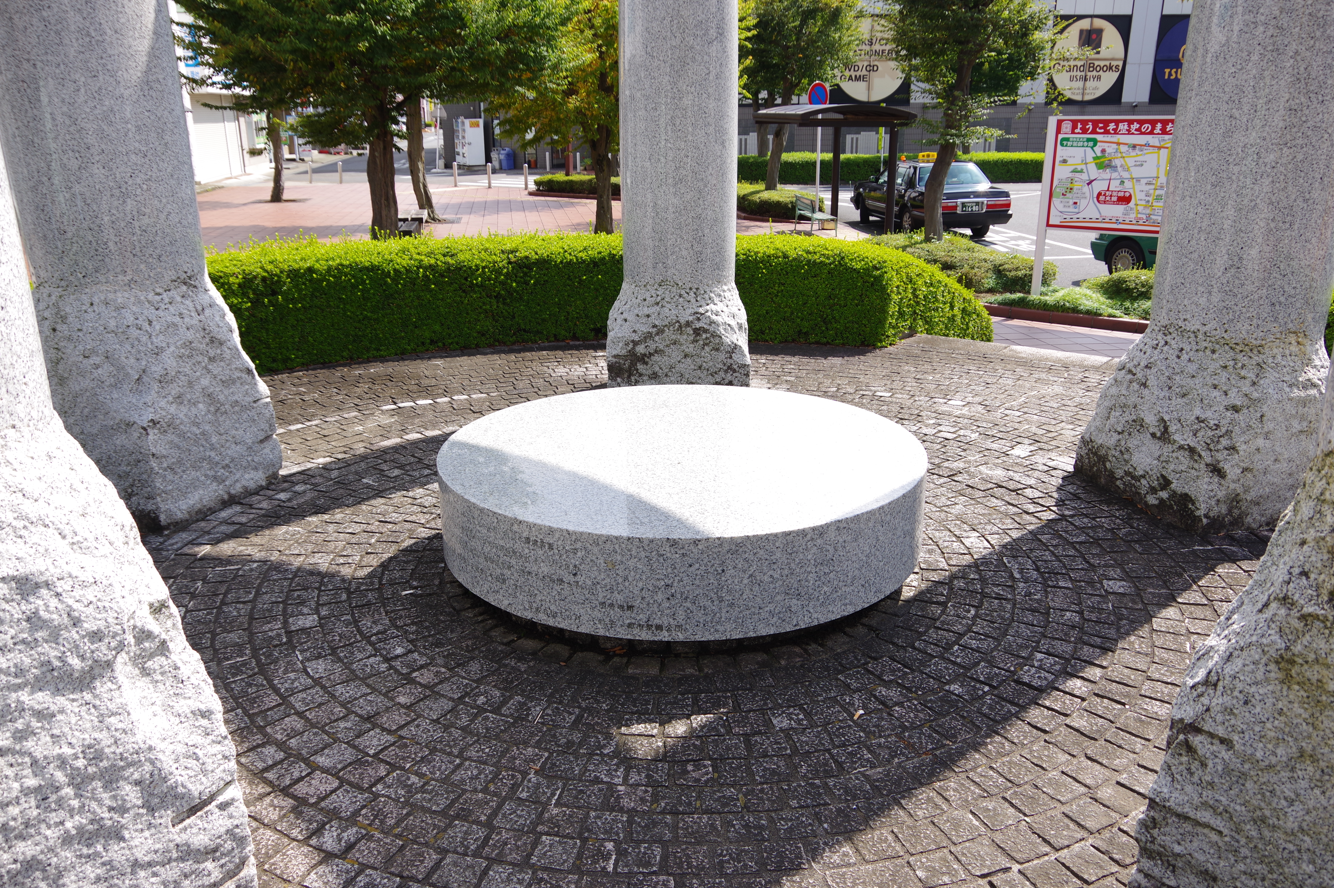 『空をイメージしたモニュメント』＠栃木県下野市・自治医大駅東口　５