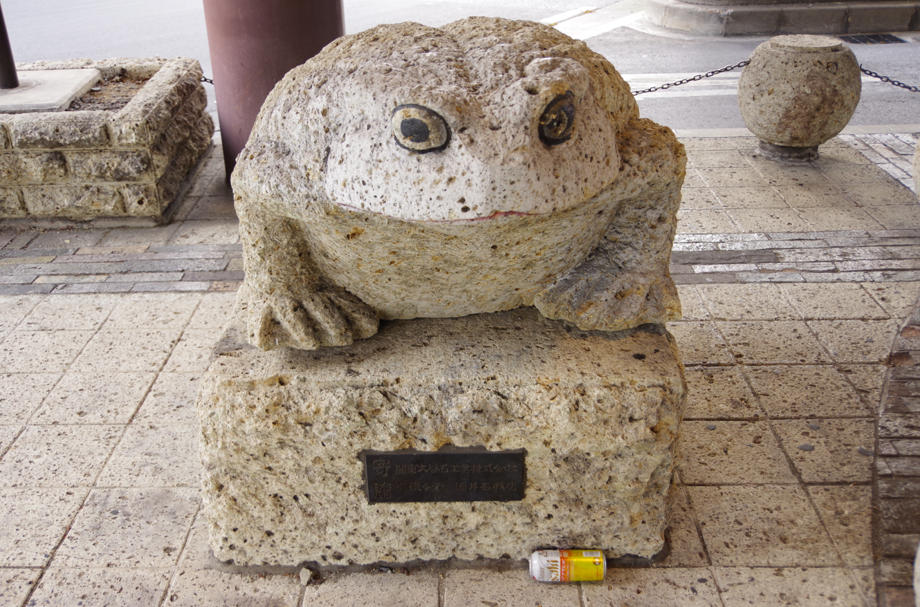 屋外彫刻『かえるの像』＠栃木県宇都宮市・宇都宮駅西口　３