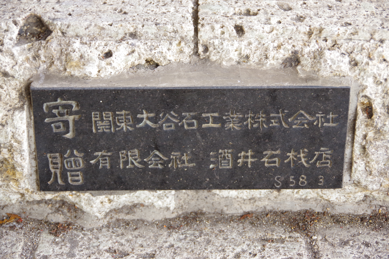 屋外彫刻『かえるの像』＠栃木県宇都宮市・宇都宮駅西口　５