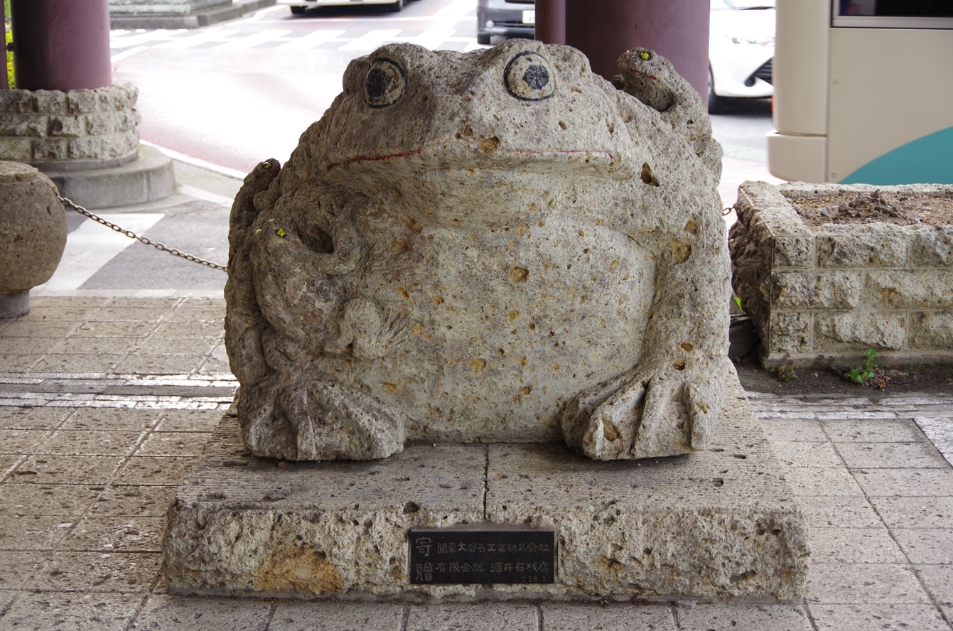 屋外彫刻『かえるの像』＠栃木県宇都宮市・宇都宮駅西口　６