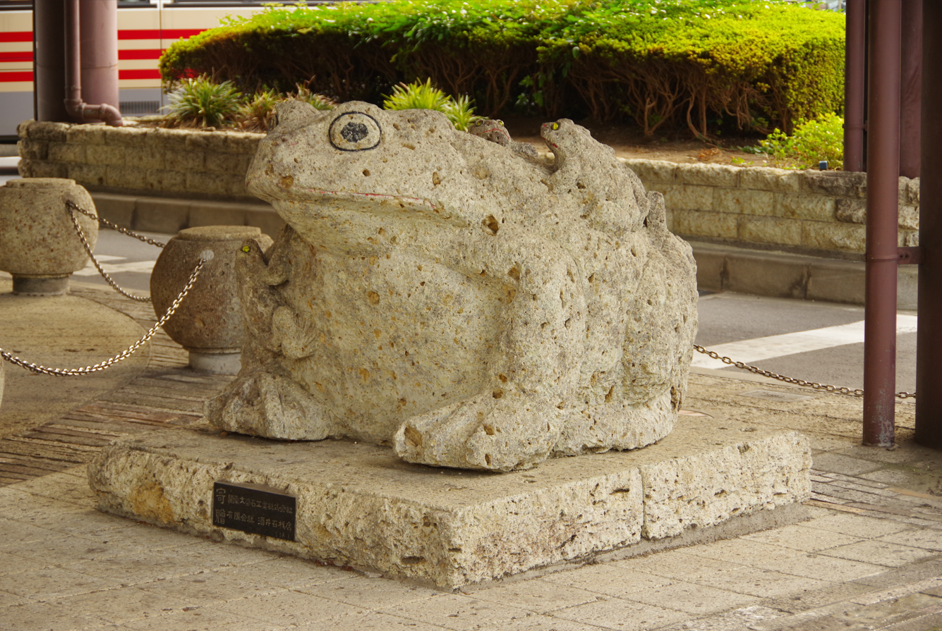 屋外彫刻『かえるの像』＠栃木県宇都宮市・宇都宮駅西口　７