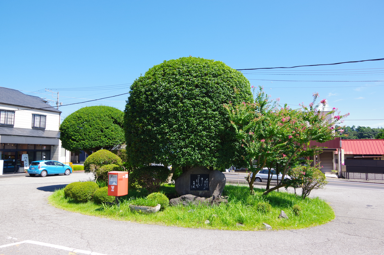 碑文『00052_片岡駅90周年の歌碑』＠栃木県矢板市・片岡駅前　２