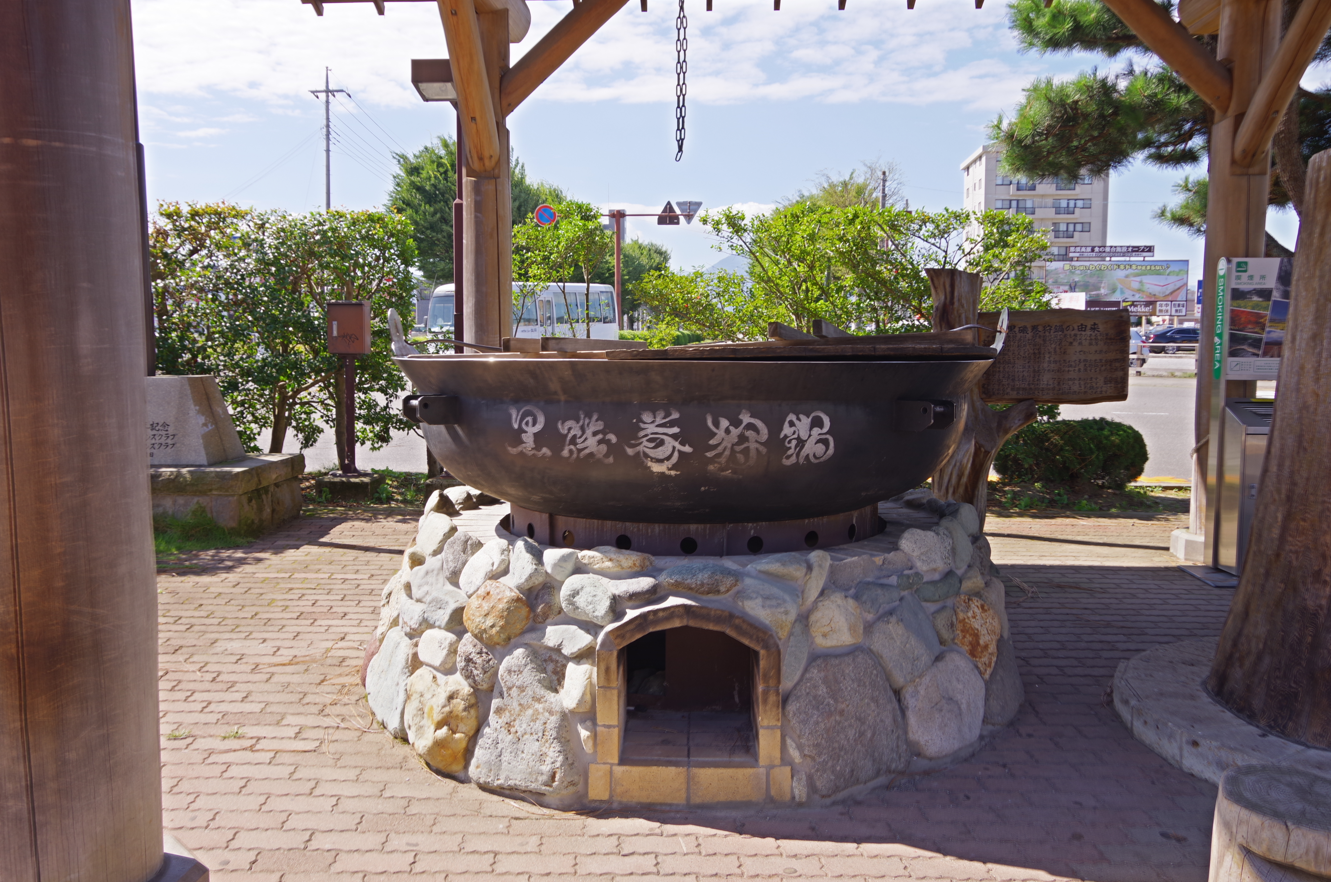 モニュメント『黒磯巻狩鍋』＠栃木県那須塩原市・那須塩原駅西口　７